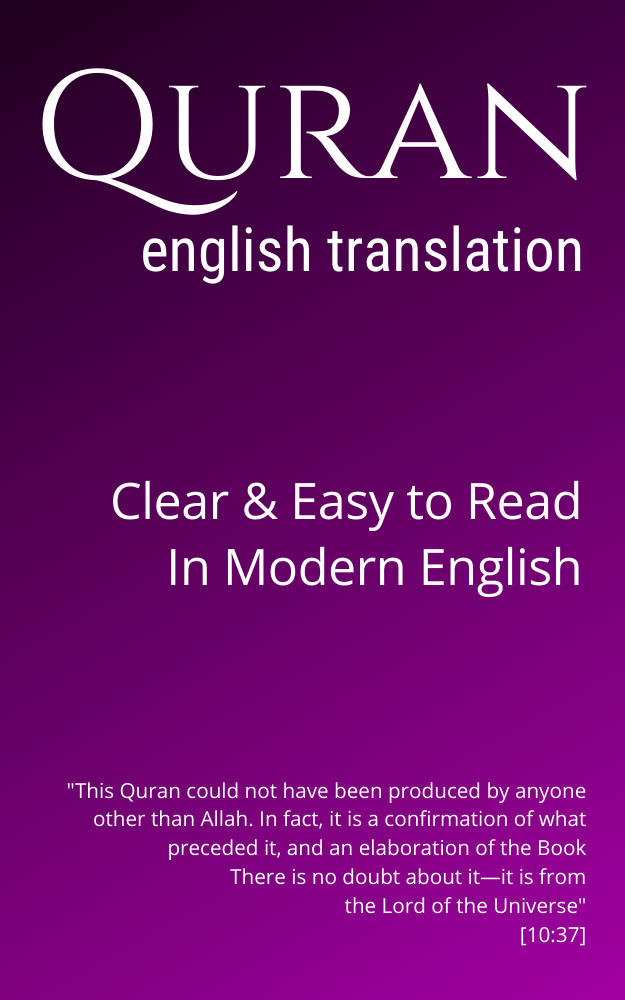 Quran English Translation PDF eBook